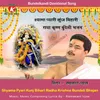 Shyama Pyari Kunj Bihari Radha Krishna Bundeli Bhajan